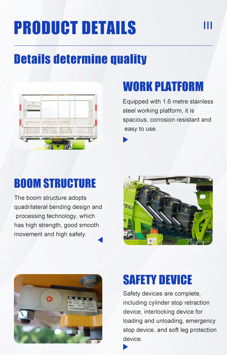 30M高空作业车_04